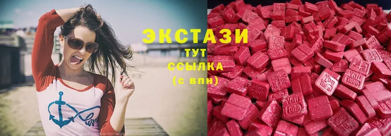 купить   Апрелевка  дарк нет какой сайт  Ecstasy 280 MDMA 